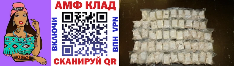 АМФ Розовый  Истра 