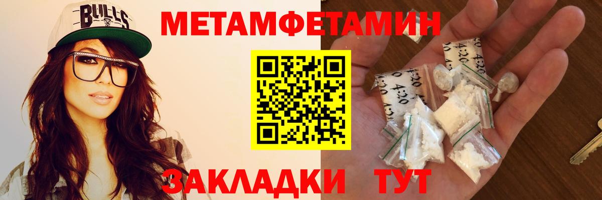 Amphetamine Розовый Истра