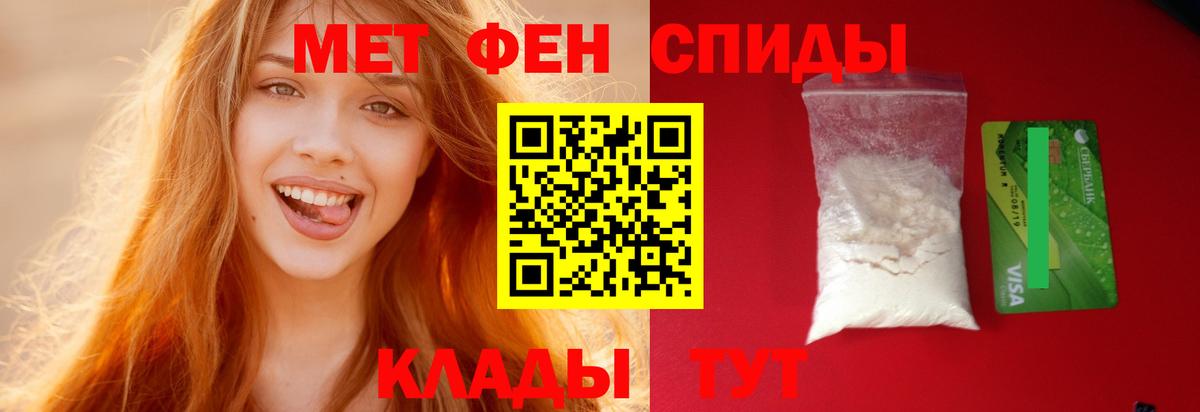 Истра  АМФ  Вход с VPN  АМФЕТАМИН VHQ 