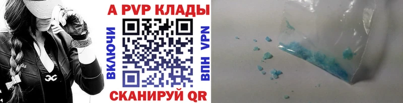 A-PVP Crystall  что такое наркотик  Истра 