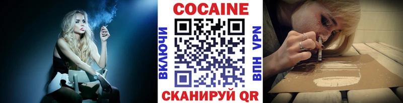 сколько стоит  Истра  Кокаин Columbia 