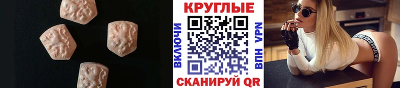 как найти закладки  Истра  ЭКСТАЗИ 280 MDMA 