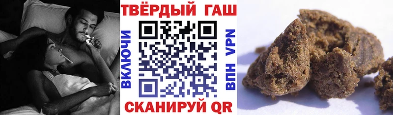 ГАШИШ Cannabis  Истра 