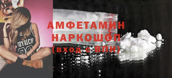 бошки Каменск-Шахтинский