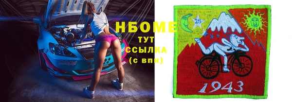 наркотики Каменногорск