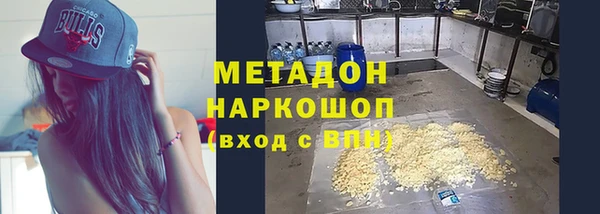 бошки Каменск-Шахтинский