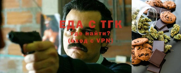 наркотики Каменногорск