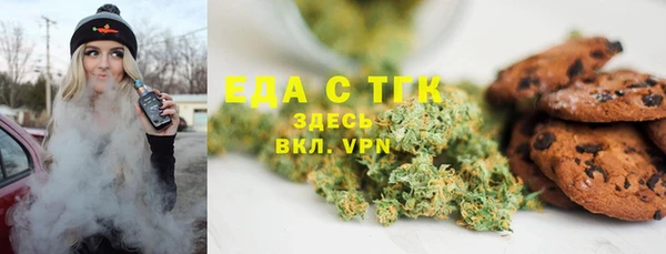 мяу мяу кристалл Карпинск