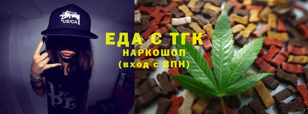 кокаин VHQ Каменка