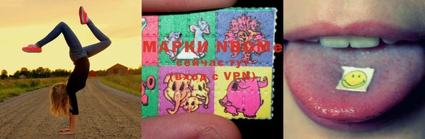 кокаин VHQ Каменка