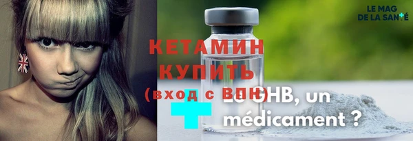 бошки Каменск-Шахтинский