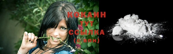 кокаин VHQ Каменка