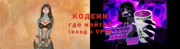 мяу мяу кристалл Карпинск