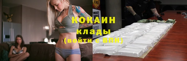 кокаин VHQ Каменка