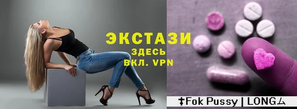 мяу мяу кристалл Карпинск