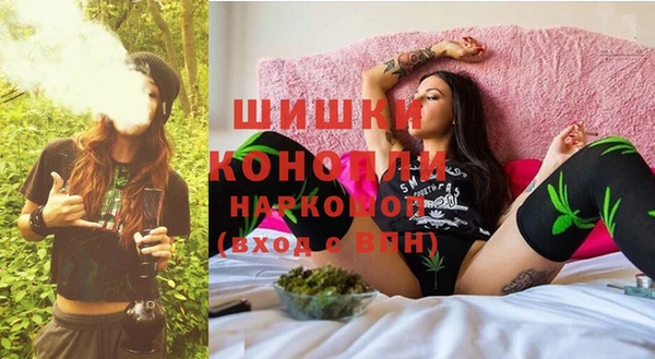 бошки Каменск-Шахтинский