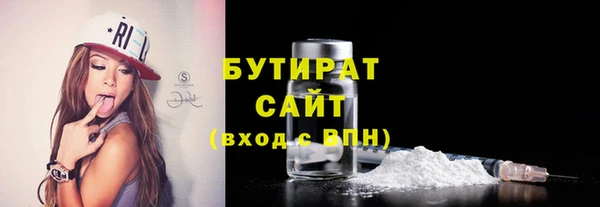 мяу мяу кристалл Карпинск