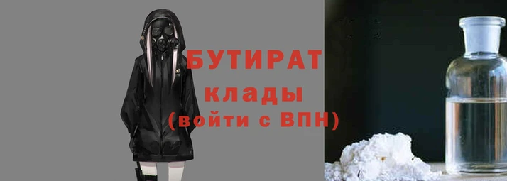 круглые Карталы