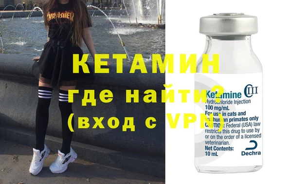 кокаин VHQ Каменка