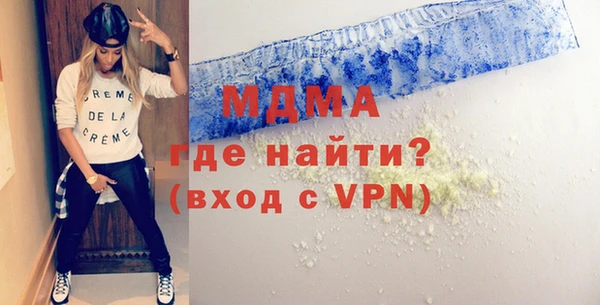 метамфетамин Чегем