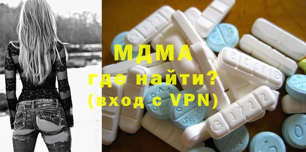 мяу мяу кристалл Карпинск