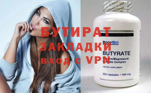 кокаин VHQ Каменка