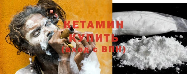 кокаин VHQ Каменка