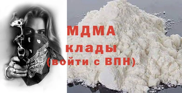мяу мяу кристалл Карпинск