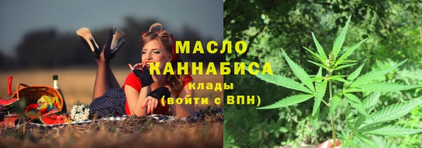 кокаин VHQ Каменка