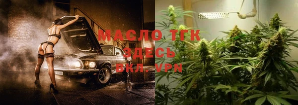 наркотики Каменногорск