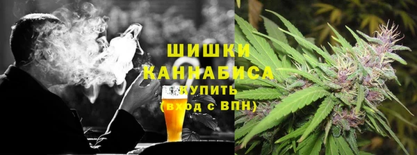 бошки Каменск-Шахтинский