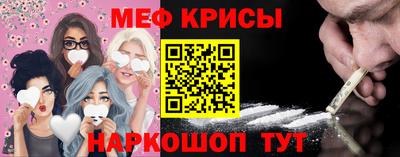 прущая мука Шахты