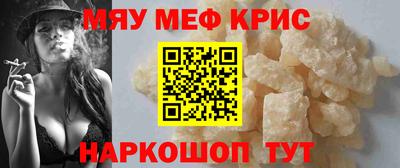 амфетамин Шебекино