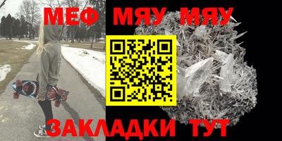амфетамин Шебекино