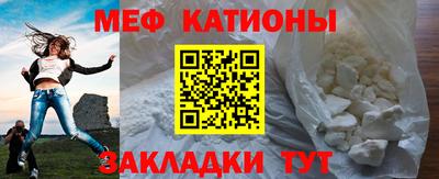 прущая мука Шахты