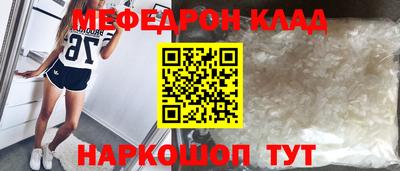 амфетамин Шебекино
