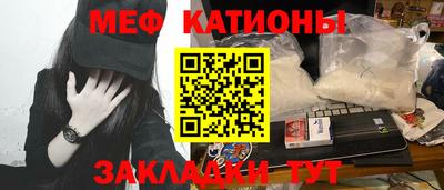 прущая мука Шахты