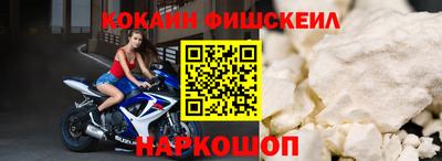 спайс Шелехов