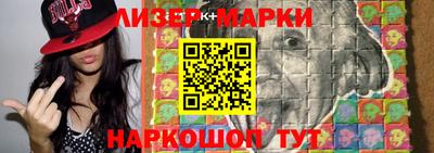 амфетамин Шебекино