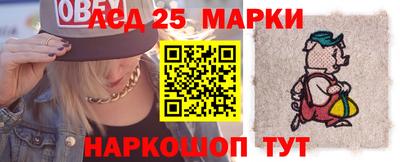 амфетамин Шебекино