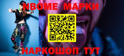 амфетамин Шебекино