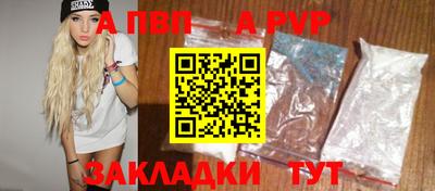 прущая мука Шахты