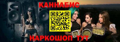 спайс Шелехов