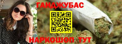 спайс Шелехов