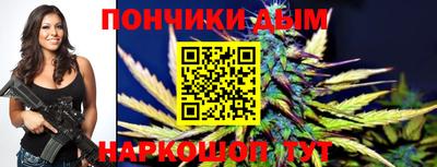 прущая мука Шахты