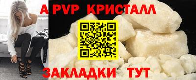 прущая мука Шахты