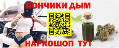 прущая мука Шахты
