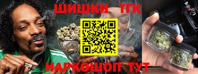 спайс Шелехов