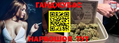спайс Шелехов