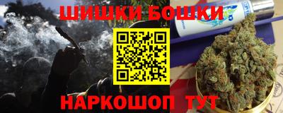 прущая мука Шахты
